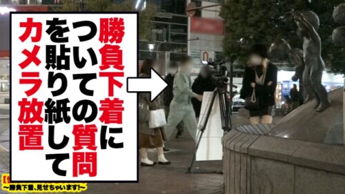 
 「【狂ってるレベルでエロい】渋谷で捕獲した神乳Gカップギャルの自宅に突撃！！ギャルとっておきの勝負下着で悩殺ファック！！イってもイっても終わらない無限性欲に、監督すら引いた！！百戦錬磨の男優もギブアップ寸前！！？？「神乳」と「性欲限界突破」を装備したLV.99ギャルが最強過ぎた！！！【性豪ギャル自宅中出し】勝負下着、見せちゃいます！vol.07」