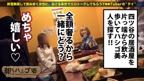 
 「SSS級美人ヤリマン店員！！【超絶美顔のエロ尻パイパン美脚ギャル！！】×【好きな体位は正常位♪こぼれた精子は掬って飲む♪】可愛い顔して経験人数測不能な変態美女は膣奥を撃ち抜く激ピストンに眉間にシワ寄せて本気イキッ！！！