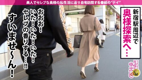 
 「1日4回セックスしたい超絶絶倫セレブ妻！！！→【ムチムチG乳&ぷるぷる肉尻のエッチな体はセレブ級！！！】×【極太バイブを発情マ●コに突っ込んでオナる姿はマジでエロすぎ必見！！！】×【唾液だらだらの超絶技巧フェラテク！！】×【無限大イキ潮大量噴射の敏感マ●コで爆速ピストン中出し3Pファック！！！！】イキ潮もマン汁も唾液も全てぐっちゃぐちゃ中出し2連発！！！の巻き」