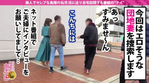 
 「【禁断の夫婦NTR！！！】都内の某マンモス団地でNTR願望を持つイカれ夫婦を発見！むっちりボディがエロい奥様を口説き落とし生ハメ！！【生の方が旦那さんも喜びますよ！】品のある奥様もドデカいチンポに突かれると絶叫イキ淫乱覚醒！！他の男に●●れてる姿を見て旦那フル勃起ww本当に喜んでたので【旦那の目の前で中出しキメてやった！！！】の巻」