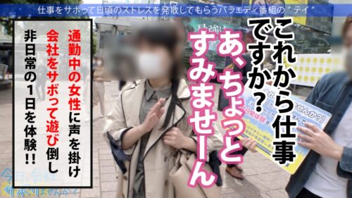 
 「ジャイアントGカップ！！ムチムチOLの正体は…イキ過ぎアヘアヘのど変態！！成績優秀なバリキャリが同僚には絶対に見せられないヤバイSEXでイキまくる！！中出しはダメって言ってたけどち●こ抜けないくらい締め付けてたよwww