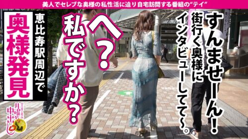 
 「【365日欲求不満のRQ妻降臨！】結婚後も「バレなきゃOK」スタイルのフットワークで毎日ち●こに想いを馳せ、セフレと豪遊！【男優のち●こに5Gを疑う程の高速反応】x【RQ時の仕事着でSEXレースに挑戦】x【何度も極太棒に突かれ、膣崩壊寸前。】高身長166cm、美脚人妻に中出し2連発！！！+αの巻」