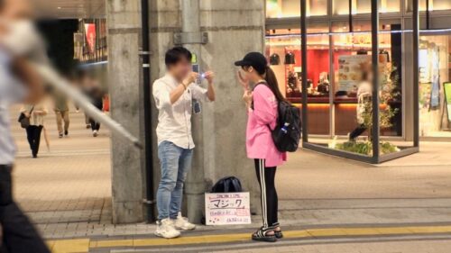 
 「マジ軟派、初撮。 1533 新宿で奇跡を起こせ！？マジックでナンパした美少女をチ●ポさばきでメロメロにさせちゃう♪連続テクでタネも仕掛けもなく彼女をスレンダーボディが跳ねまくりでイキまくり～www」