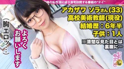 
 「【狂喜の10P大乱交】現役ドスケベ高校教師妻vs性豪9人！色とりどりのチ●コにハプバー仕込みの淫乱マ●コはグッショグショ！暴走必至のトランス状態「みんな入ってるところイッパイ見てぇ～」悶絶ナマハメ9連発！中出し&大量顔射で白濁溺死寸前！！！の巻き」