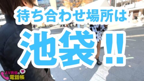 
 「南国ハーフ美女JDの日本人離れのモデルスタイル！！大学で咲いた性の才能！！10頭身の神がかり的裸体で攻めて攻められ連続昇天！！しなやかなるエッチいカラダで磨きあげた騎乗位で！！映えるスレンダーボインボディをフル堪能できる立ちバックは…天下一品！！/AV男優の電話帳/No.63」