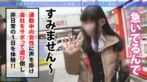 
 「街中を颯爽と歩く元スプリンターの美人OLをGET！！スーツの上からでも分かる程よい筋肉の美脚と美尻に期待が高まる！こんなに美人なのに6年も彼氏なし！酒の力で寂しさに漬け込みなし崩し的にSEXへw中出しOK、2回戦を必死に懇願でギャップが凄いw