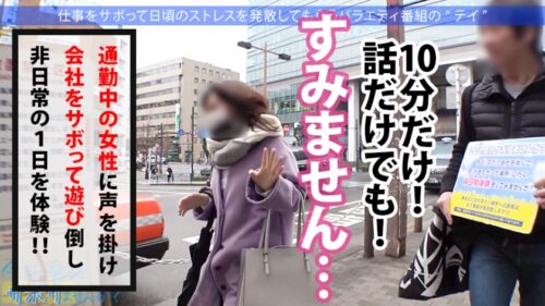 
 「朝の目黒を闊歩する高身長の美脚OLとサボり旅！美人の目ヂカラとGカップの迫力でスタッフど緊張ww最後はSEXで形勢逆転！！最強ボディくねらせて感じまくる美人OLに決めるぜ膣奥中出し！！