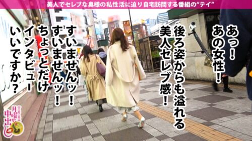 
 「超超超美人！！セレブオーラ全開の歯科医師奥様！！→【類稀なる美貌&敏感乳首&優雅に弾む淫尻&ぐちょ濡れ潮吹きパイパンおま●こ】×【欲求不満で童貞喰い！！ファビュラスな顔騎とハイレベル淫口を施すセレブリッチなゆとり奥様は男優のデカ●ンも生生生挿入！！！】×【ハメて絶頂！乳首で絶頂！見られて絶頂！息する間もない無限生ハメに大大大絶頂を繰り返す！！！】最後は奥様の綺麗な膣奥のさらなる奥に生でドピューーーっと溢れるほどの大大大量射精！！！の巻き」