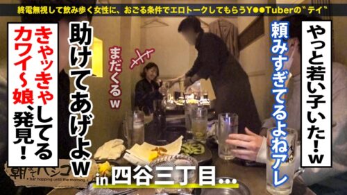 
 「何でもヤる！ブッ飛び現役女子大生【桃尻美脚の激カワJD】×【飲尿・ハメ撮り・エロコスetc…超アクティブま●こ】ノリが良すぎる現役JDの口から勃起不可避なエロトーーク炸裂！「おっきいチ●コが好き♪今のセフレは物足りない」ということでそのままエロコス買ってホテルイン！が、彼女が自負するバキュームフェラが凄すぎて男優暴発寸前？！どこで覚えた？な性技炸裂！ハメ撮りにもノリノリで自ら腰をうねらせ派手にイく！！おしっこも笑顔で顔にぶッかける！！元気すぎるパイパン美ま●こに男優の本気ピストンで仰け反り昇天！間髪開けずにn回戦ッ！最近の女子大生は色々すげーな！