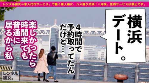 
 「【神展開】G乳社長秘書を彼女としてレンタル！口説き落として本来禁止のエロ行為までヤリまくった一部始終を完全REC！！百戦錬磨の男優がタジタジになるほど能動的にエロいお姉さんにエンカウント！！！完全に予測不能の神展開を見逃すな！！！最高な肉感のムチムチBODYと、溢れ出る淫語にフル勃起&抜きまくり確定！！！「やばいっオマ●コ締まっちゃうぅぅう！！！何も考えずにオマ●コにいっぱいブチまけてぇええッ！！！気持ちイイようにオマン●コ使ってぇええ！！！！」」