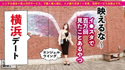 
 「【キレかわGcupお姉さん】高身長169cm爆乳スレンダラスなモデル体型の歯科衛生士を彼女としてレンタル！口説き落として本来禁止のエロ行為までヤリまくった一部始終を完全REC！！スラっと伸びる脚、落ち着いた所作、綺麗系モデルな顔面、そして一生に一度は揉みたい憧れGカップ爆乳！！！男の欲望の全てを兼ね備えたお姉さんが激烈ピストンでイキまくる！！！「イった！イった！！またイっちゃうイくイくイくぅうう！！！！中に出して！！！」暴発必至の、大迫力・杭打ち騎乗位も必見ッ！！！！」