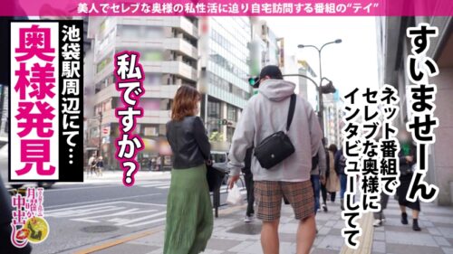 
 「【レジェンドグラドル磯●さ●か似の人妻を池袋でGET！！】着衣でも分かる超爆乳は【本家よりデカイGカップ！！】経験人数300人超えヤリマン妻の超テクSEX必見！！学生時代に経験した11P乱交が忘れられない変態奥様のために精子タンクを急遽招集！！大量のギンギンチ●ポを目にし一瞬で淫乱化！！自宅でザーメン抜きまくりイキまくり大乱交開催！！！の巻き」