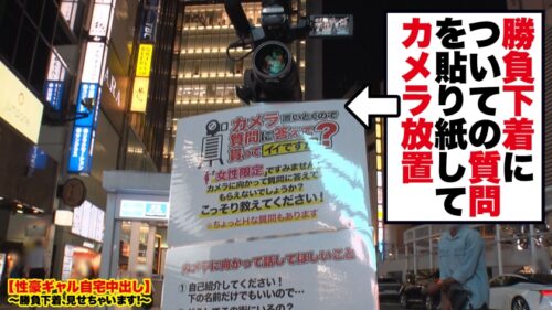 
 「【中イキ女王】新宿で捕獲したEcup歯科衛生士の自宅に突撃！！とっておきの勝負下着で悩殺ファック！！「おち●ちん凄い気持ちイイですッ！！！」「イっちゃ駄目ですか！？」「たくさん突かれて幸せですぅうッ！！」「まらすぐイっちゃいますぅ！！」ひたすら絶頂しながら次から次へと飛び出す『敬語淫語』がエロ過ぎる！！膣中でイキまくる中イキクイーン此処に爆誕！！最後の方、気持ち良過ぎてガチで意識飛んでたらしいです……【性豪ギャル自宅中出し】勝負下着、見せちゃいます！vol.19」