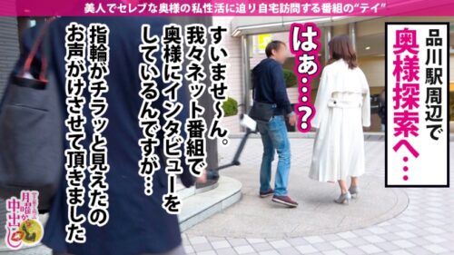 
 「爆爆爆乳Iカップ人妻！！品川に現れた爆乳山脈！揉んでよし！吸ってよし！挟んでよし！圧倒的柔らかさに勃起不可避！【アダルトショップ露出で高まる欲求不満マ●コ】【SEXは断然ナマ！ノースキンでズップシ】激ピストンで縦横無尽に暴れまくる！乳ざんまい特農中出しetc…の大量発射3連発！！！の巻き」