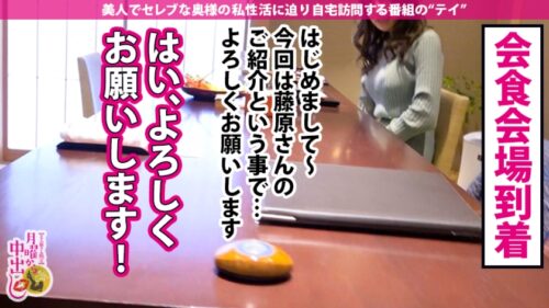 
 「日焼けギャル奥様！！！【スレンダーBODYに映える日焼け跡に勃起不可避】×【開発され尽くした肉体は男根を求め発情MAX！】×【圧倒的パイ圧！絶品パイズリ挟射！！】ルックスも体もエロさもSSS級！！チンコ中毒のいけない奥様に連続大量中出し2連発＋α！！！の巻き！！！」