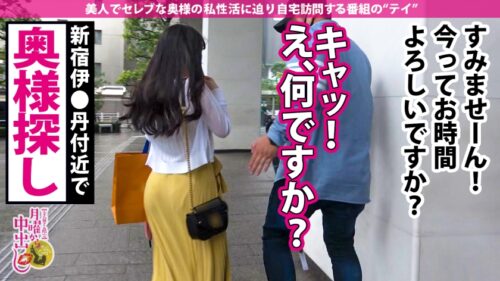 
 「普通のSEXでは不満！【正真正銘】のアブノーマル！！【拘束x目隠しで縛られないと興奮不可】x【自慰時も縛られている妄想を膨らます】x【旦那様との愛の巣で堂々不倫、堂々拘束、堂々潮吹きの三拍子】規格外の変態奥様に中出し2連発！！！の巻」