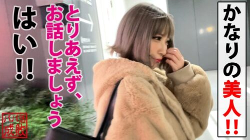 
 「舌技が凄い！！GカップP活女子の西日本最強のプロパパ活娘と因縁の対決！？がぷりよっつで生チン突き出し！！無●フェラで対抗！！このまま暴発かと思いきや…最高のタイミングの生マン即挿入で極上の性体験はプライスレス！！ドップリ生中出しからお掃除パイズリでアフターサービスも完備！！/パパ活成敗/十七人目」