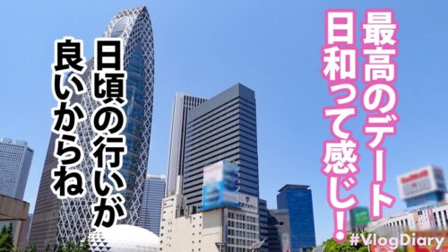 
 「【堂々と親に紹介できる彼女】清楚でキュートなのに実はクソエロい夢みたいな彼女登場！！何言ってもニコニコ楽しそうにしてくれる好感度MAX美少女が2人きりの時はグイグイSEX誘ってきて、華奢な色白ボディをくねらせながらま●こギュウギュウ締めてくる！！俺たちが夢見たどエロ清楚彼女がここに！！！【VlogDiary #015】」