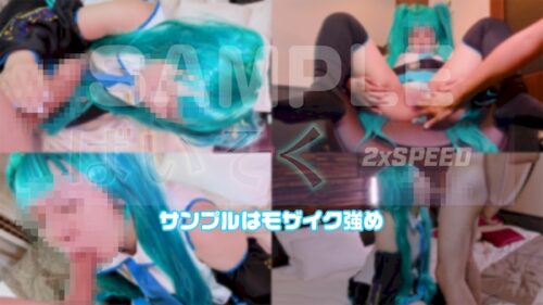 リアルJ●に初音●クのコスさせて生ハメの記録 コスプレハード