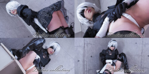 ---Ladies Collection---一ノ話　私のアソコを見てください コスプレハード