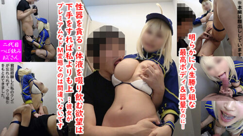 究極くびれ超美乳Ｇカップグラドル級レイヤー19歳【唾液Ｄキス＆イラマえづき汁】敏感すぎ【絶頂で止まらないオシッコ連射】【喉射・中出し・挟射ザーメン】体液ドロドロSEXイキすぎぶっ壊れる極ドМ本性72分 コスプレハード