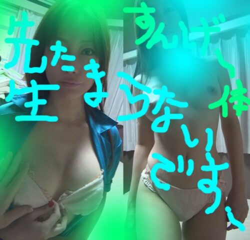 ●美術の先生？ 巨乳熟女●弟のスマホを見たらリア充してた38● 同人動画