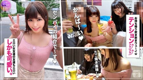 【爆乳OL・乱交個撮】個撮職人大集合！Kcupミラクル爆乳OL＆新人OLゲット☆媚〇入りたこぱで乱交パーティ！【もちろん生ハメ中出し】 同人動画