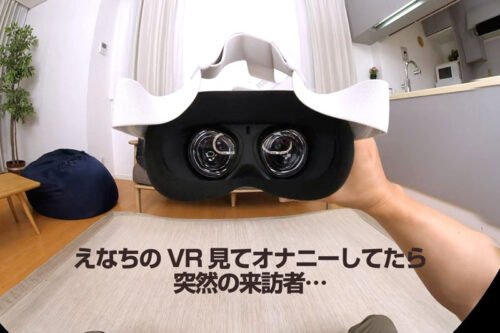 【VR】あなたのお宅に沙月恵奈お届け！えなちのVRでオナニーしてたらまさかのご本人様が家にやってきたッ！