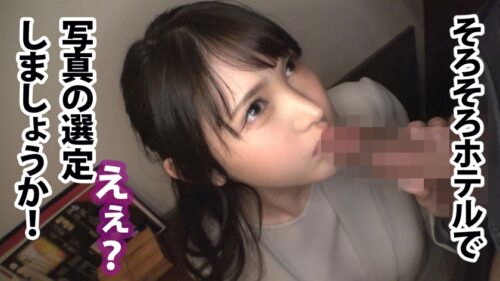 
 「美くびれ！美巨乳！スタイル抜群！週5でオナニーする超ビンカン美人OLが降臨！カメラの前で脱がされハメられ股を濡らしてヨガリまくるエロすぎ3セックス！！！」