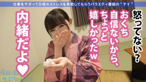 
 「【完璧な美尻妻と中出し不倫】可愛すぎる童顔人妻！なのにちゃんとした大人のギャップにグッとくる！！旅の最後は年下チ●コに発情して「今日だけは何しても浮気じゃないっ」って、口、顔、膣内に射精されて無理あるよ奥さん！！！