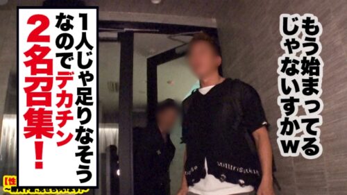 
 「【歓喜の号泣SEX】Cカップ栄養士をホテルに連れ込み！！とっておきの勝負下着で悩殺ファック！！マッチングアプリでおじさんを探すおじさん大好き美女！！感極まって泣きながらイキまくる濃厚見つめ合い中出しSEX！！ぷりぷりの神尻を突きまくると、アイドル顔の美女が歓喜の涙を撒き散らしながらイキまくる！！！！【性豪ギャル自宅中出し】勝負下着、見せちゃいます！vol.14」