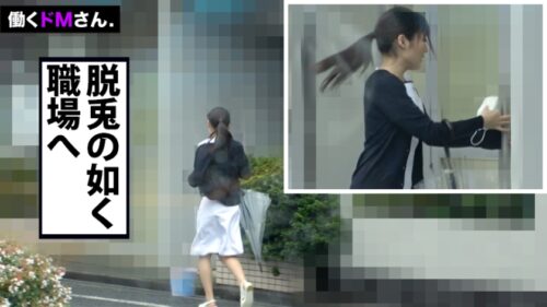 
 「【2回はしたい♪白衣のエロ天使】奥歯ガタガタいわすほどおま●子を突き上げて歯科衛生士の止まらない性欲にトドメを刺すごっくん+中出し処置。」