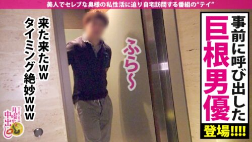 
 「断然「生派」妻！！！→【8頭身のスタイル神級美女！！！】×【シリーズ最速の自宅訪問の瞬殺セックス！！！】×【●内エロエロのムッツリぬるぬるマ●コ！！！】×【内に秘めまくった底なし性欲を全開放のヘビロテ絶対確定超特農「中出し3P激ファック」！！！】冗談じゃなくダメな部分が一切見当たりません！！！抜いて抜いて抜きまくれ！！！の巻き」