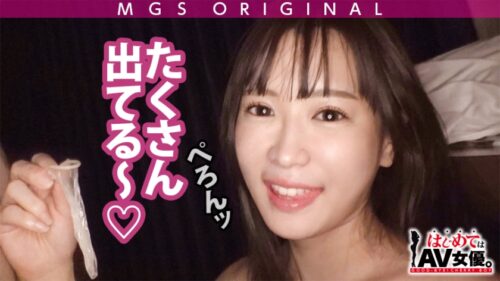 
 「○リかわ清楚系ヘンタイ・広瀬なるみ、童貞喰い！！！幼いルックスとアグレッシブにも程があるエロさのギャップに昇天絶頂！「もっと！もっとしてぇ！」少女のままの声で喘ぎ、ち○ぽを欲する禁断のエロス！観たかった・ヤリたかったセックスがココにある！100%抜ける上にガチンコドキュメント作品としても完成された筆下ろし作品がココに爆誕！早送りボタンなんていらないぜ！マストバイ！」