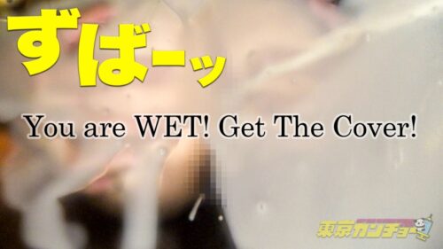 
 「【命の次に大切な穴、捧げます】婚約者の借金200万返済のためにバスト90cmFカップの美人OLが急遽有給取得！白昼の浣腸&人生初のアナル責め+パワーセックスで三途の川岸をさまよう殉愛篇。胸がアツい！アーーツイ！ツイ！ツイ！ 東京カンチョー03 すみれさん【観れば必ずアナルでイカせられる！アナルセックスのプロが講義 初心者でもイカせられるアナルセックス(MGS動画限定！特典映像)】」