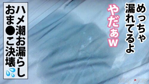 
 「【個人撮影】透明感100%！黒髪ロングで甘え上手な年下彼女♪超清楚系かと思いきや、どエロいフェラ顔とうねり騎乗位でガンガン搾り取る！！ほろ●いでいつもより大胆な彼女に彼氏くんもタジタジ(笑)【カップルY●uTuberの中目黒&代官山デートVLOG→恋人SEXリアルハメ撮り！！！】#004」