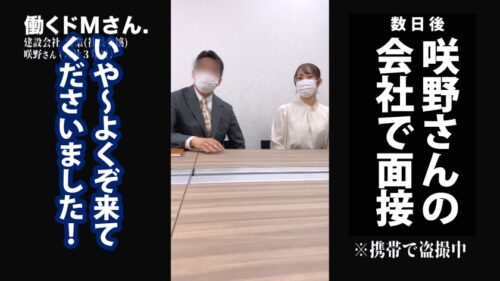 
 「【潮吹き社長令嬢】おしとやかな清楚系OLは朝も夜も父の会社でも、触れた瞬間おマ●コ決壊！！突けば突くほど溢れだす潮！潮！！潮！！！もう誰にも止められない潮まみれビチャビチャセックス！！！」