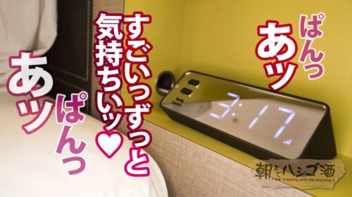 
 「このかわいさ悶絶級ッ【Fカップ×ミニマムボディ】【愛嬌バツグン】【程よくムッチリ】【彼女にしたい】！笑顔にイチコロな激カワアパレル店員をお持ち帰りッ！「これ好きなんだぁ？」見つめられながらの濃厚フェラ顔がエロい&カワいい！弾ける美肌に程よい肉付き！しっかり濡れる爆潮ま●こ！顔も性格もエロも全コンプの最強逸材すぎるッ！ 