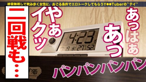 
 「大量に吹くし吹かせるデキる女【なんでも笑う○笑顔が超カワ】【ナチュカワきゅるるんEYES】【美脚&美尻&美乳】「果てたチ●チンを吹かせるのが好きなんです♪」超笑い上戸でニッコニコなのに…スイッチ入ると止めどない大量潮吹きで大胆に悶えイく！！全体位で突いても抜いても大噴射で潮に溺れるww中出しした後もハメ潮無限ループ！最後はお得意のこねくり性技で男優チ●ポを吹かしかえすッ！！