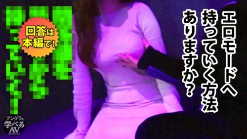 
 「セックスのプロがハプニングバーに潜入取材！見られるセックスだからこそ女の子をイカせられる！【ハプニングバー初心者でもセックスできる方法(MGS動画限定！特典映像)】」