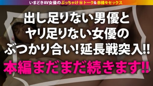 
 「【H乳グラマーBODY】【制御不能バースト失禁】【感極まって中出し懇願】純朴清楚なのにたまんねぇドスケべボディ！！！そのうえ超敏感早漏とか最高過ぎる逸材！！最高水準SSS級新人AV女優降臨！！！