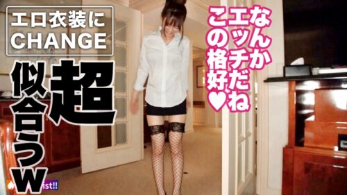 
 「【極エロ新章・開幕ッ！！新時代のSNSナンパ】テ●ンダーで“即”ってセフれ！！圧倒的にエロ可愛い教育実習生とマッチング！！敏感にも程があるスレンダラスBODYを貪るようにハメ倒す！！イってイってイキまくり、異常な量の潮吹きに、あえなくベッド水没ッ！！フル勃起不可避の衝撃映像を堪能せよ！！【t●nderist！！】」