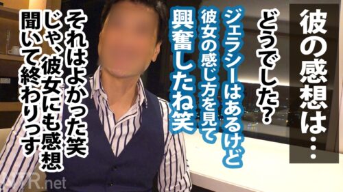 
 「<超神回！ギャル系彼女>アダルトショップで羞恥プレイを楽しむ変態カップル発見wかなり年の差を感じるが、彼は彼女より20以上も上。お盛んな20代の彼女を満足させたいそんな気持ちで彼は賛成だが…彼女は冷たい返事。しかし5年記念日に「全ての欲を満たしてあげたい！」と彼が提案。彼女も気持ちに応える形でOK！今までクールだった彼女も他人棒を見て大興奮。THEギャップ。中出しまでゴチですw」