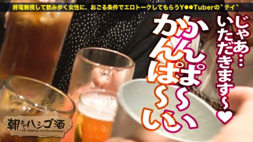 
 「このかわいさ悶絶級ッ【Fカップ×ミニマムボディ】【愛嬌バツグン】【程よくムッチリ】【彼女にしたい】！笑顔にイチコロな激カワアパレル店員をお持ち帰りッ！「これ好きなんだぁ？」見つめられながらの濃厚フェラ顔がエロい&カワいい！弾ける美肌に程よい肉付き！しっかり濡れる爆潮ま●こ！顔も性格もエロも全コンプの最強逸材すぎるッ！ 