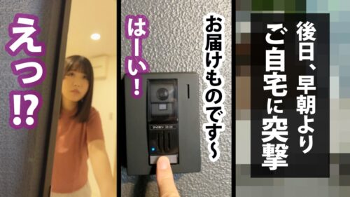 
 「【エッチな体の童顔巨乳OL！！！】若さ溢れる入社1年目の美人OLは断り下手のドMさん。強引な押しを断れないのを良いことに自宅に乗り込み、父のいる目前でバックファック3連打！！！」