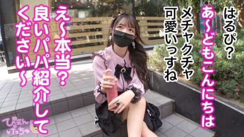 
 「【トー横No.1のデカ乳】アキバのコンカフェでオタクから回収した金を歌舞伎町でぶん回すダウナー系ぴえん登場！！大量のストゼロでパキったマ●コはとろっとろ、乳首ビンビンで声が枯れるほどイキまくるwww」