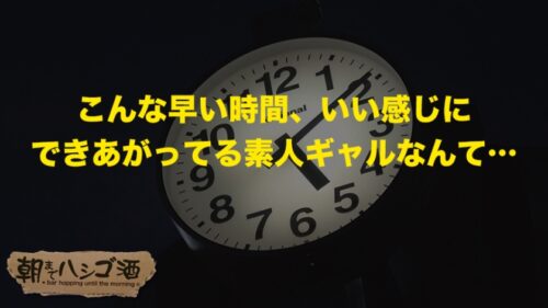 
 「シリーズNo. 1の「舐め魔」！！！【ノリ最高なエロ偏差値SSS級美女！！！】×【超絶敏感体質&ドMのど変態蛇口ま●こで激震ビクビク●イキ連続絶頂！！！】溶けるって位涎ダラダラでチ●ポにムシャぶりつく雌犬っぷりは必見！！！