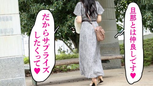 
 「【27サイ、ど変態。】この容姿端麗な人妻、実は異常性欲！？数々のハイレベルな変態経験を得て、今のどエロテクがある！おチ●ポ大好き過ぎて自我崩壊&喘ぎMAX爆イキ！！！ at埼玉県川口市 東川口駅前」