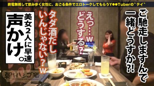 
 「おま●こ噴水化！愛くるしさ満点コンパニオン【色白むっちりGカップ×美尻美脚の三拍子】【舐め回したいぽってり唇】【ドスケべぷっくり乳首】イベントで魅惑の豊満ボディを曝け出す美人コンパニオンと相席！！ガツガツしてない割にはホテインするとチンポ欲しがり狂だったwwデカチンを頬張り厚めの唇が吸い付く凄テクで早々に男優暴発！ま●こを掻き回すたびにでるわでるわで止まらない潮！！！永遠に出るのでぶっといデカチンで封印！！ガンガンに突くたびGカップが縦横無尽に爆揺れ！一度抱いたら忘れられないマシュマロ神ボディと朝まで汗だくになってハメまくる！！！！