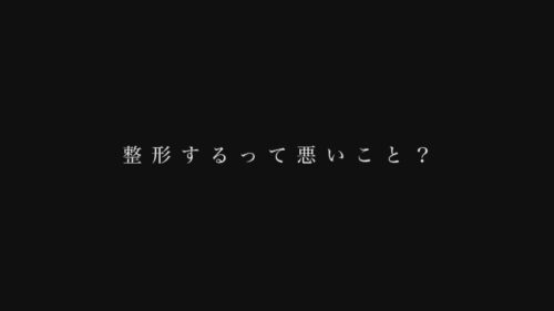 
 「カリギゅラfile.07 AVにはまだ先があった…新感覚！感動しながら抜ける！シコリ泣きハーレム3P。生きている…生きている…ザ・ノンフィクション【これは整形女子という新ジャンル】。整形男子。整形×整形。フランス人形。DV元彼。子を捨てた親。ホス狂い。キャバ面接落選。春原未来。森林原人。【整形女子は超エロい】」